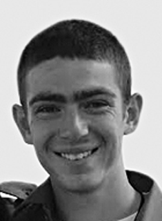 תמונת דינשטיין אופיר ז"ל